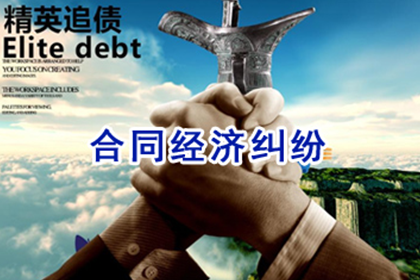 乐平追债公司：毕女士房贷危机解除，要债高手显神通